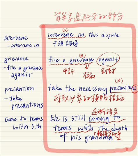 右邊左邊|右邊的英文單字，右邊的英文是什麽